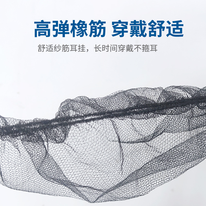 Sombrero desechable transpirable anti-caída del cabello Nylon elástico gorro redondo gorro para el cabello gorro de chef gorro de malla negra para la cabeza