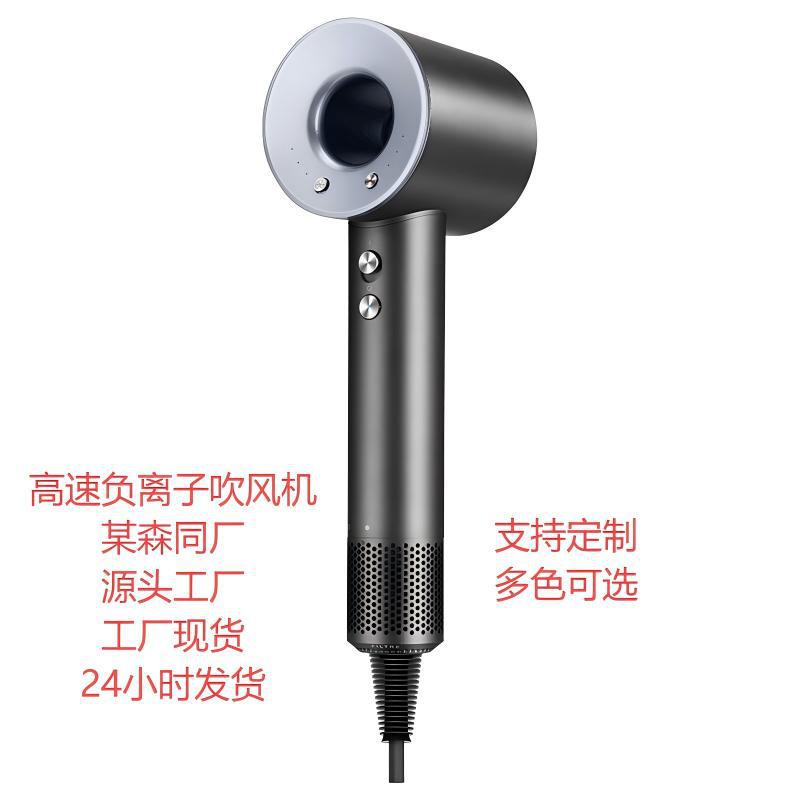 Hair Dryer Household High Power Negative Ion Hair Care Hair Dryer Blaneless High Speed Large Wind Hair Dryer