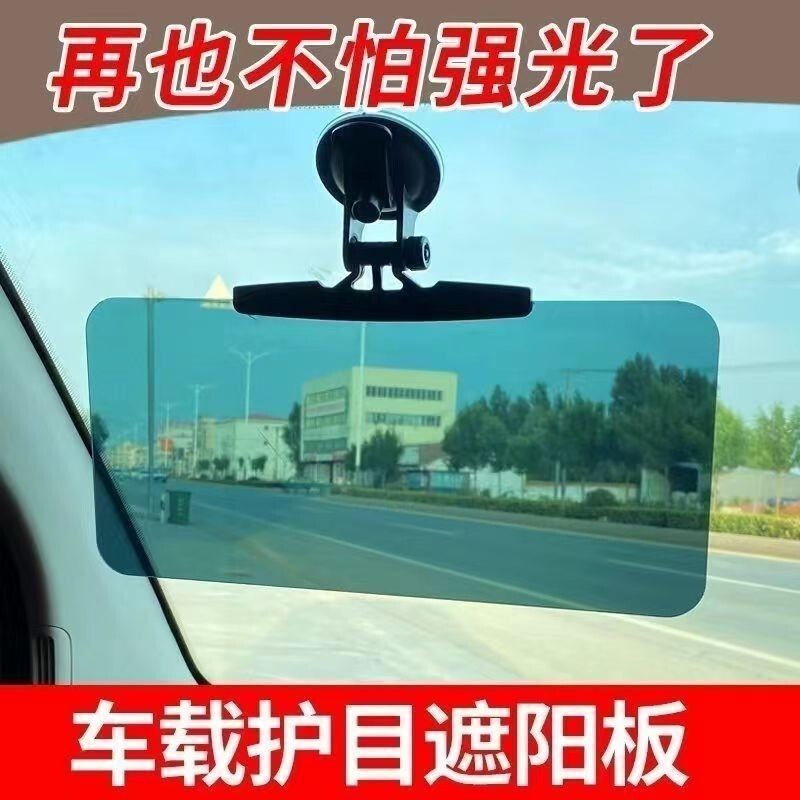 Sunshade for Mobility Scooters, Tricycles, and Four-Wheelers; Sunshade Front Windshield Cover with Suction Cup, Quick Installation in 3 Seconds