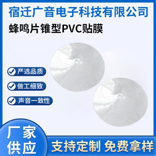 �S�����a���Ԫ�������QƬֱ��45mm�F��PVC�NĤ؛Դ����