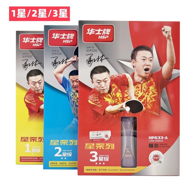 Huashi Brand Table Tennis Racket Two-Star Single Racket Entertainment Professional Grade Straight Horizontal Student Table Tennis Racket Single