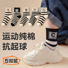 儿童袜子秋冬款潮流中筒袜男童女童百搭秋冬季中大童条纹提花潮袜
