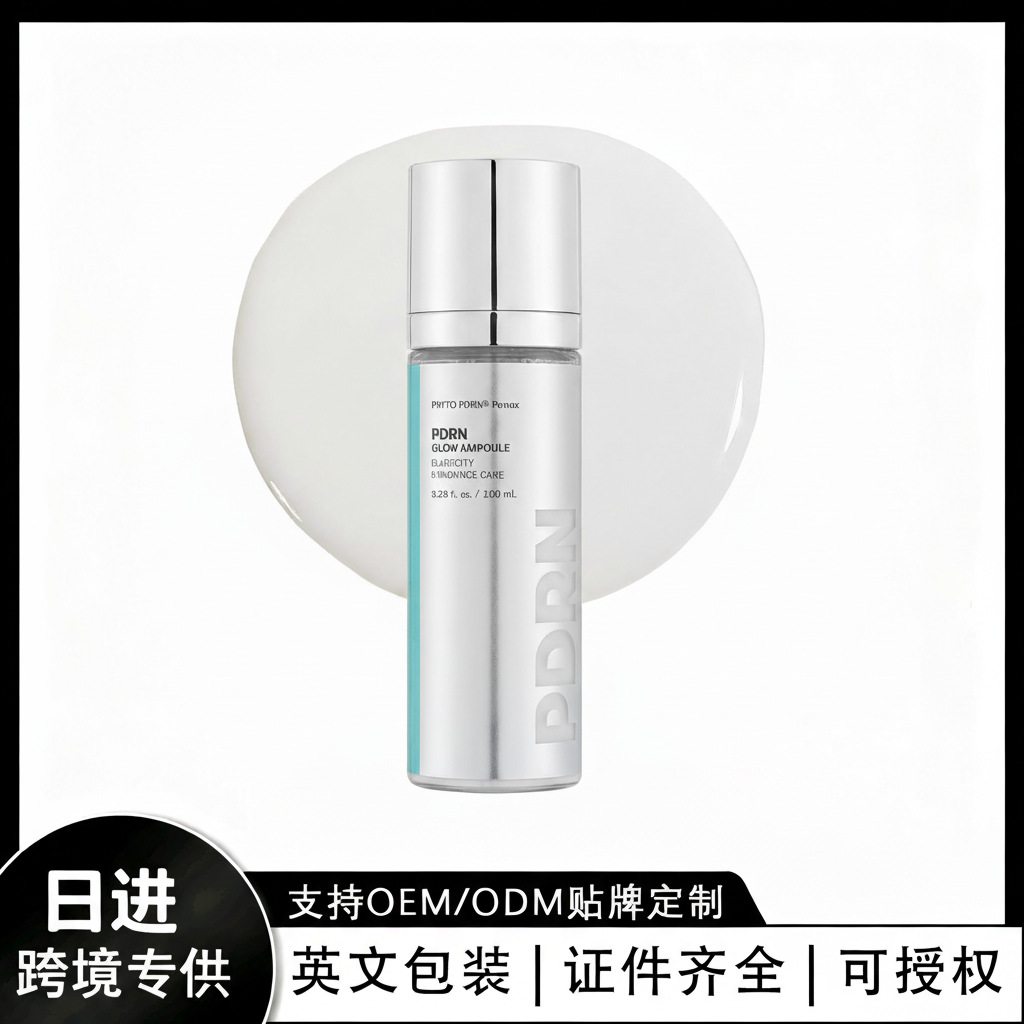 Cross-Border In-Stock Tkamazon Beauty and Skincare Pdrn Glow Serum Pdrn Essence 100ml