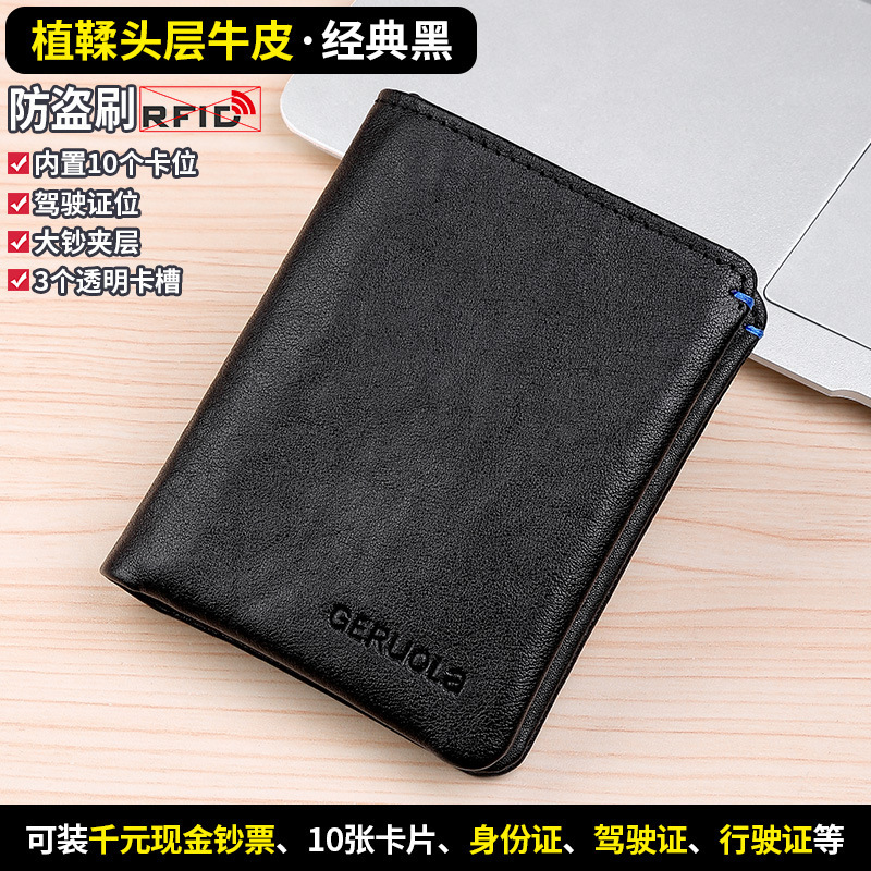 Cartera para hombre Cartera corta de cuero Cartera de cuero suave Cartera de cuero de primera capa Cartera de cuero Transfronterizo de Amazon