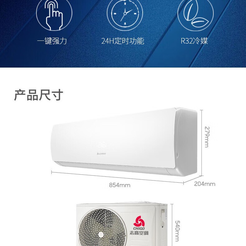 Chigo Air Conditioner Kf-35Gw/E211+A5G Engineering-Specific Unit 1.5P Single Cooling Level 5 Wall-Mounted Unit Chigo Air Conditioner Kf-35Gw/E211+A5G Engineering-Specific Unit 1.5P Single Cooling Level 5 Wall-Mounted Unit