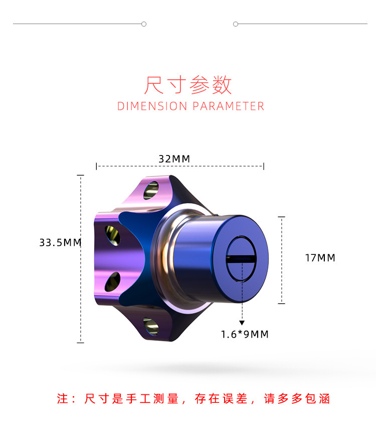 Motorcycle Electric Vehicle Modification Accessories Color Titanium Key Head Cover Scooter Key Cover Personalized Key Chain Decoration