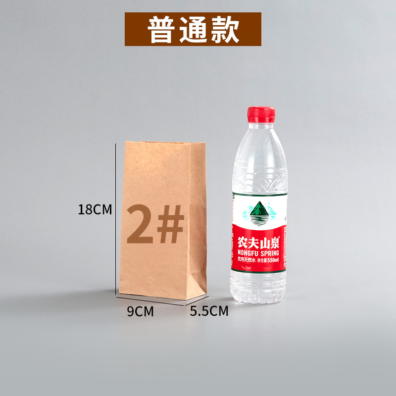 Spot kraft papel té con leche bolsa de papel de fondo cuadrado bolsa de embalaje de barbacoa de alimentos bolsa de papel desechable gruesa a prueba de aceite personalizada