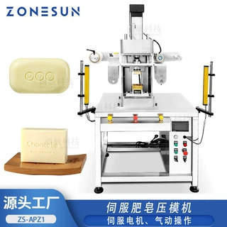 ZONESUN高效伺服肥皂压模机多类型肥皂压模半自动肥皂压模脱模机