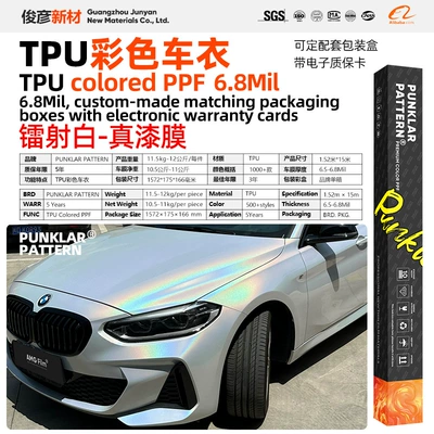 Car paint protective film, White Tpu Colored Car Wrap - tpulaser-white-152m-15m-roll