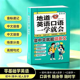 儿童读物;社科生活;其他益智玩具