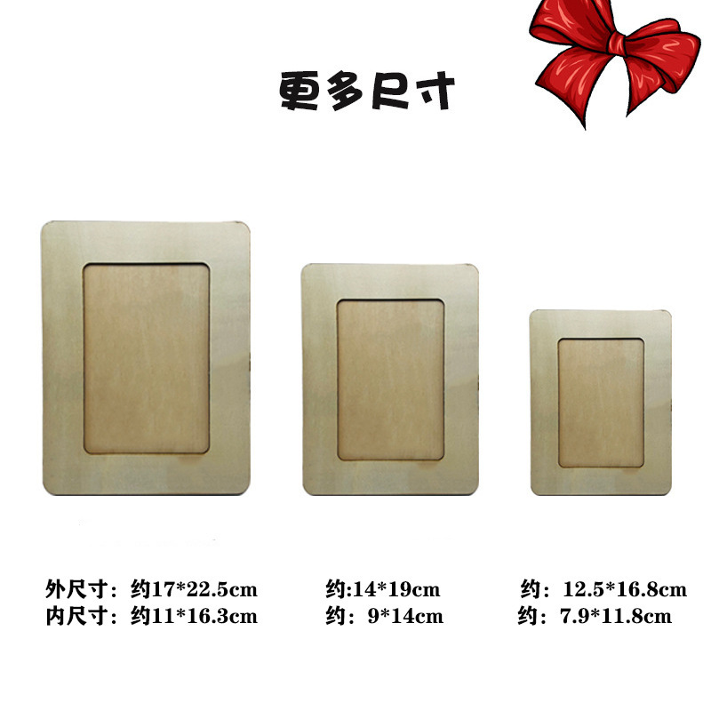 Wooden White Billet Photo Frame Children's Handmade DIY Ordinary Photo Frame Cream Clay Angle Support Stereo Photo Frame Material Bag