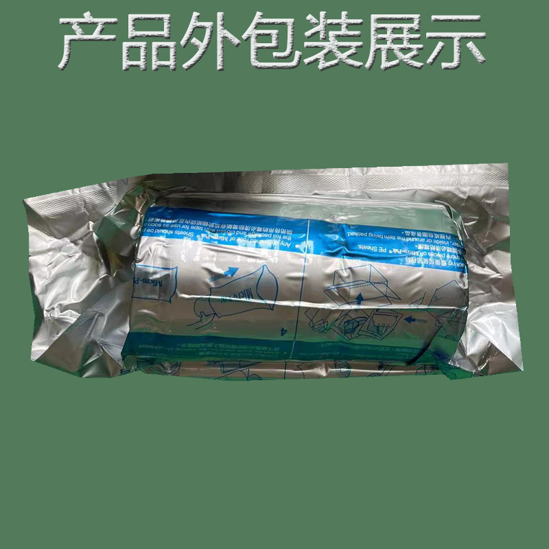 8x16 防カビ紙箱、衣類、靴、工芸品用マイタカ防カビ紙、衣類用新版防カビ紙|undefined