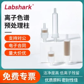 分析试剂;生化试剂;其他化学试剂