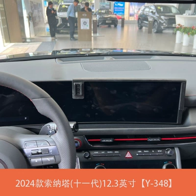 for Festa Sonata New Santa: Car phone holder - 2024-sonata-eleventh-generation-123inch-y-348