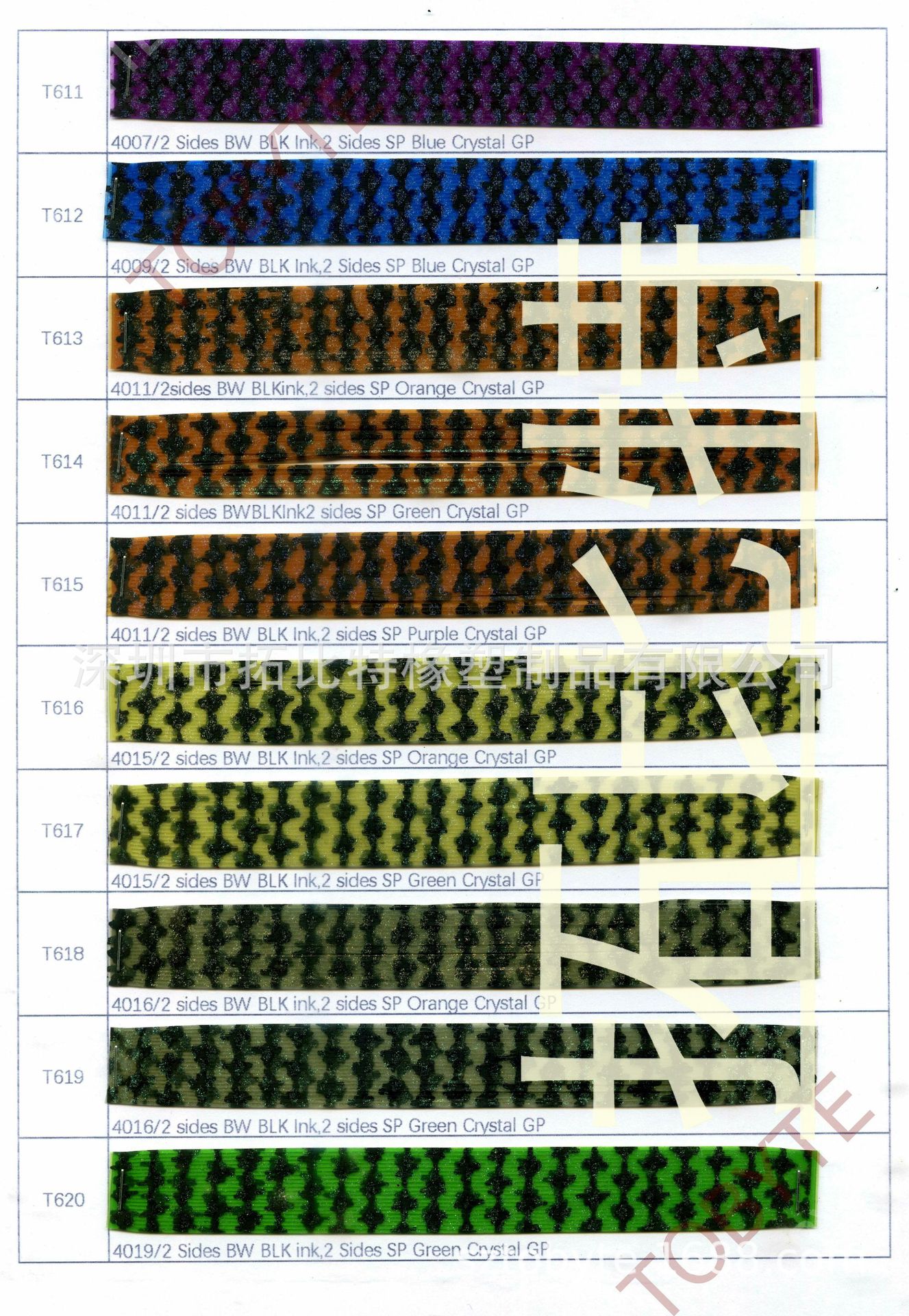 22根硅胶丝,自由绑钩硅胶丝,DIY钩