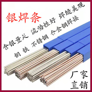 L302���y�T��25%�~�\���lBAg25CuZn���y�����z25%��܇ˮ��ɢ����