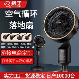 家用空气炸锅;对流/循环扇;电烤箱