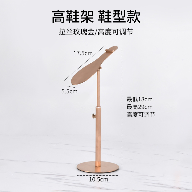 Высокая полка для обуви, стильная обувь из матового розового золота