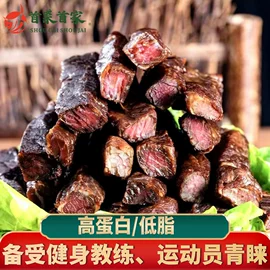 羊肉类;牛肉类;牛肉零食