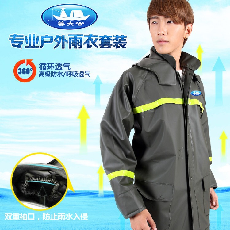 Jiang Taigong Raincoat and Rain Pants Set Thickeneded Split Raincoat for Men and Women Labor Protection Waterproof Motorcycle Labor Protection Raincoat Breathable