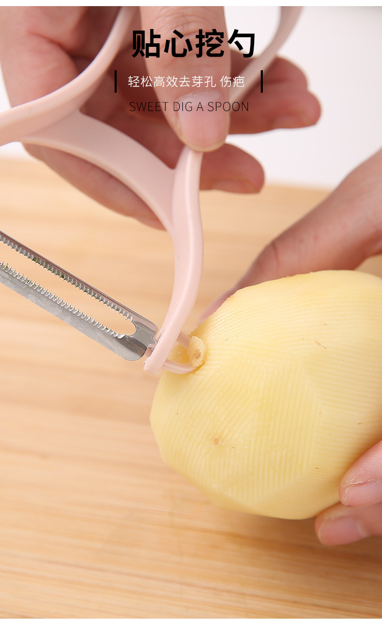 削皮器_07