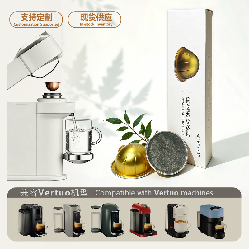 Compatible with Vertuo capsule machine cleaning capsules to remove coffee residue odor