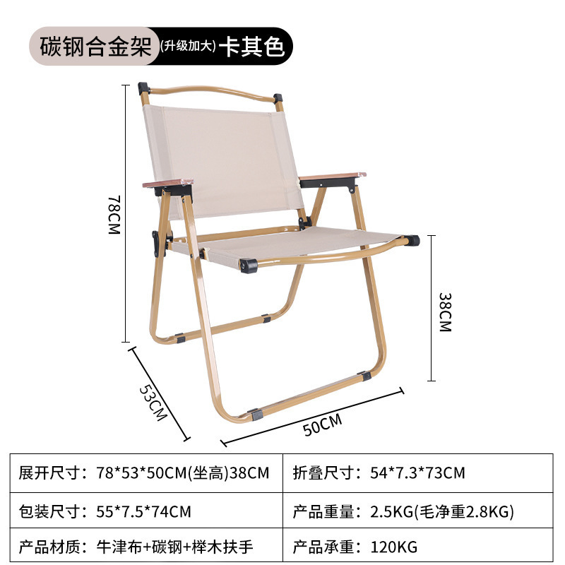 사각 튜브 카키색 대형 의자