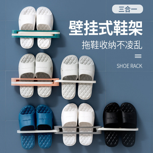 Three-in-one punch-free bathroom slipper rack, wall-mounted storage shoe rack behind bathroom door, foldable towel rack