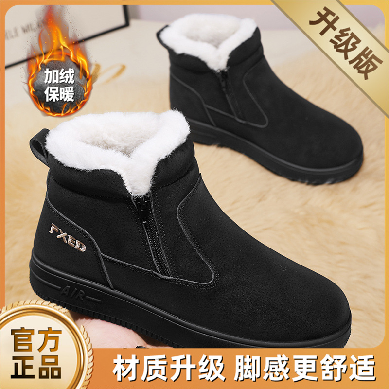 블랙 업그레이드 모델 F9169