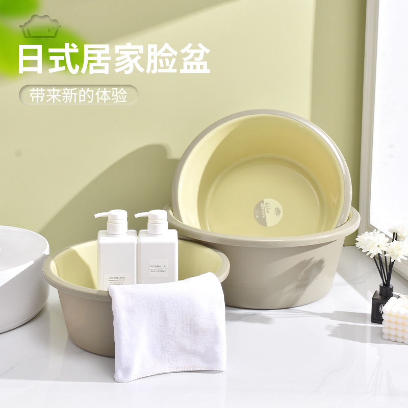 New two-tone round basin for home use, plastic basin with thickening, kitchen bathroom foot washing basin, student face washing basin