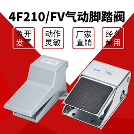 气缸;其他气动元件;气动接头