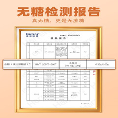 Gubaiqi whole wheat rye sugar-free Shaqima coarse grain pastry sugar-free food snacks whole box wholesale