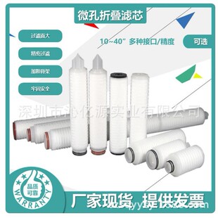 ΢���ۯB�VоPP PES PTFE�Vо �߾����^�V