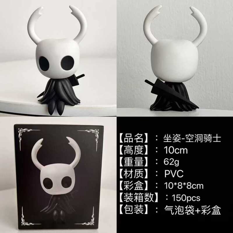 跨境新品 空洞骑士 坐姿小骑士 Q版公仔车载小潮玩手办模型批发|undefined