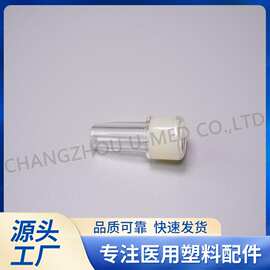 厂家直供 医疗器械配件加药塞，有针注射件异戊胶橡胶54004