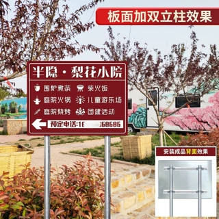 铝板反光景区寺院指引牌农庄公园公司方向指示标志厂家直供