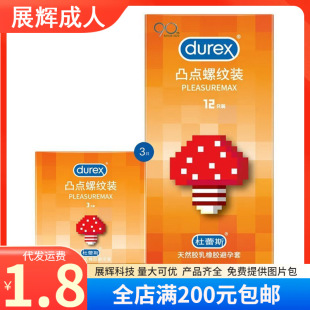 ����˹������͹�c�ݼy3ֻ12ֻ�b��ȫ�׷��޳�����Ȥ��Ʒ���l���l