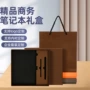 商务送礼办公a5笔记本