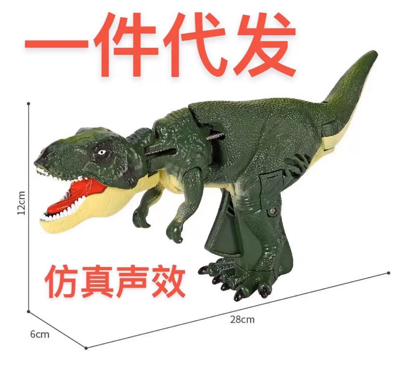Динозавр прибыл, злой дракон ревет, нажимай и качай головой, вращается влево и вправо, игрушка-тираннозавр для снятия стресса, розыгрыш, развивающая игрушка для детей