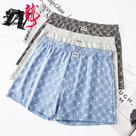 男士平角裤;女士平角裤;男士阿罗裤