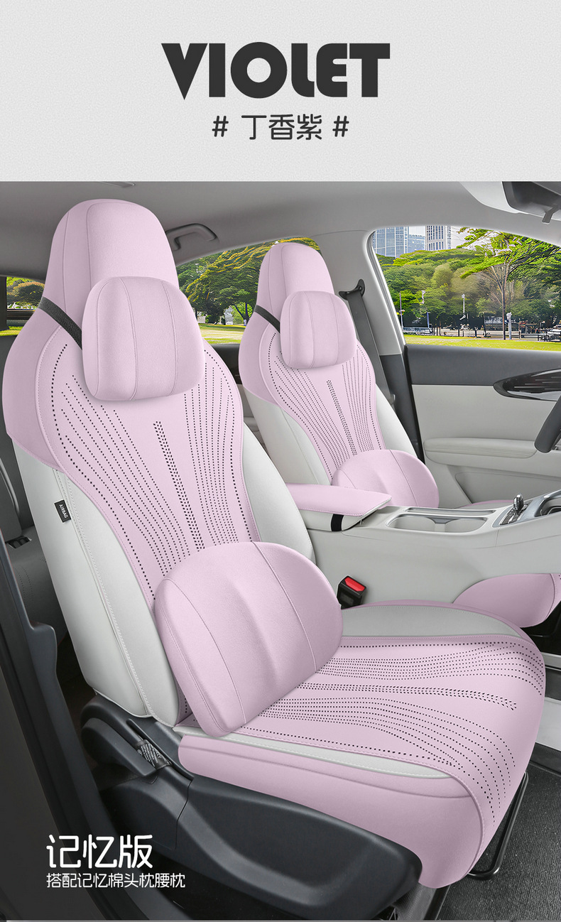 Car seat covers suitable for Geely Xingyue EX2, all-season cushion, semi-cover, ultra-thin, specialized seat covers, direct from the manufacturer