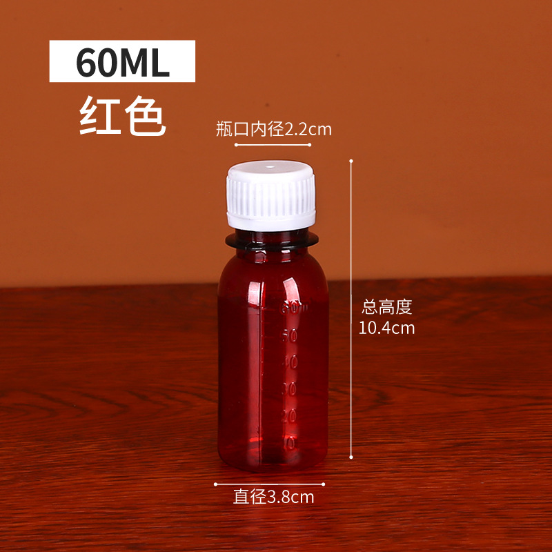 メーカー卸売プラスチックボトル3050100200250500ml petミリリットルグラム厚い透明水ボトル