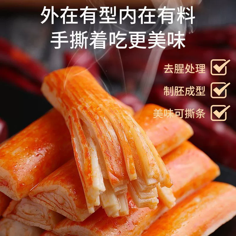 Рыбная палочка с ароматом краба из краба-водорослей в сетке красного цвета, вкус крабовых ломтиков, relief-snack, 5 упаковок