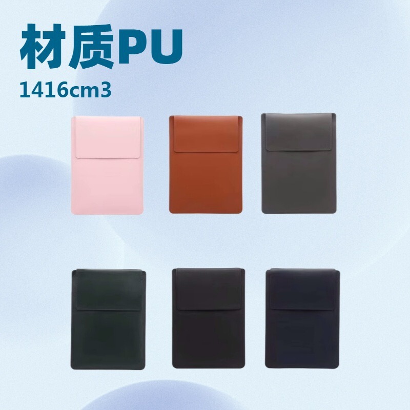 [Thickened Leather] Suitable for Apple Huawei 14inch Laptop Sleeve Bag and Lenovo 13.3inch Stand Computer Bag
