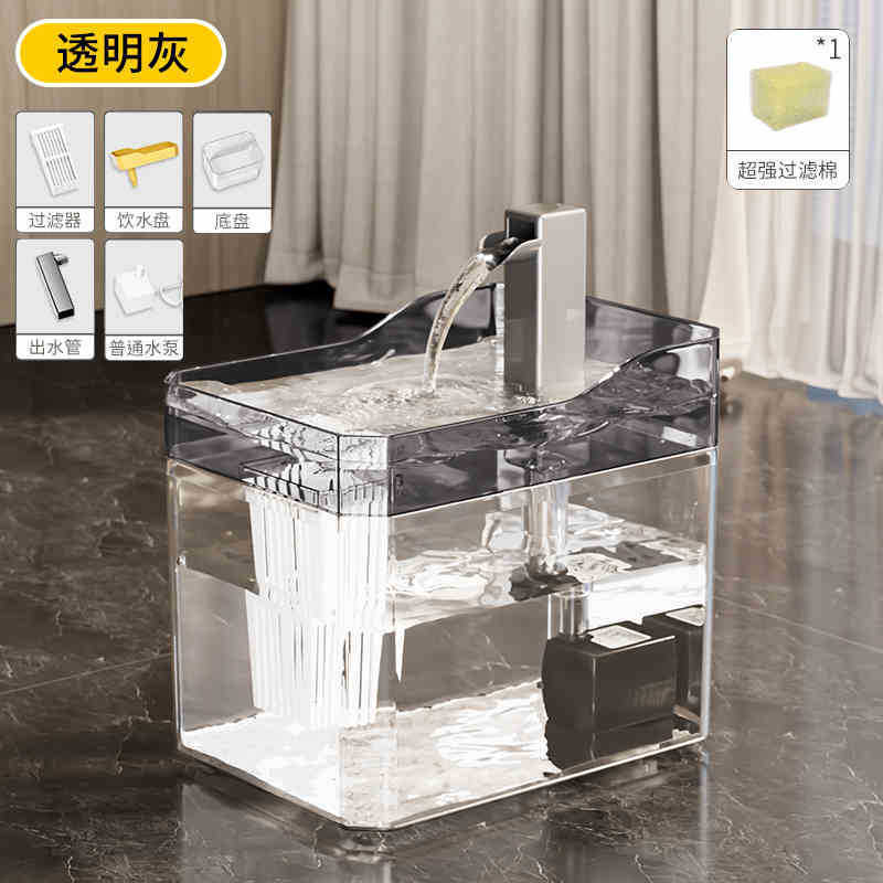 猫の浄水器は自動的に循環します。|undefined