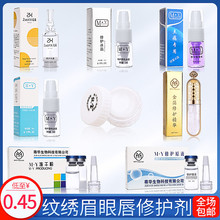 ��Ʒ�y���c���ޏ�Һ�yü�ޏ̈́�üë���o��������A��Y�茣��