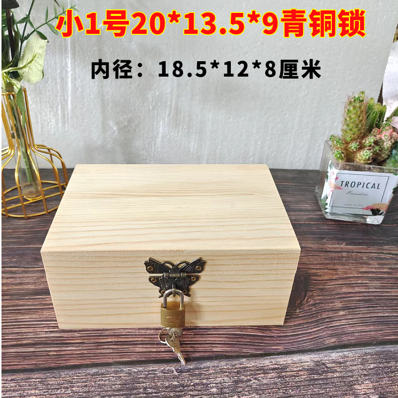 Small No. 1 20*13.5*9 bronze lock