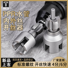 �¿�PPRˮ�܃Ƚz��z�_�z������4/6��ˮ��ͨ��늄ӽz����z����