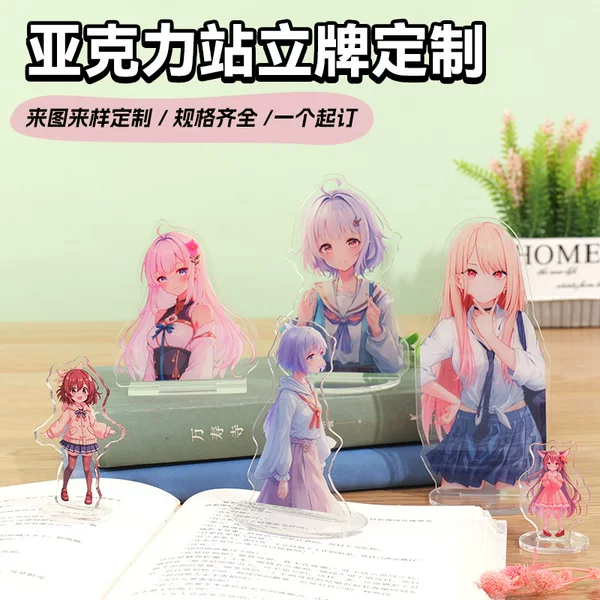 Acrylic animation peripheral card cartoon simple wind manufacturers produce humanoid desktop peripheral card ornaments