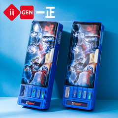iigen Yizheng Stationery Ultraman Multifunctional Handbook Stationery Box Primary School Male Large Capacity Cartoon Pencil Box